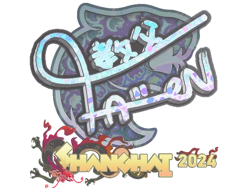 Sticker | FalleN (Holo) | Shanghai 2024 image