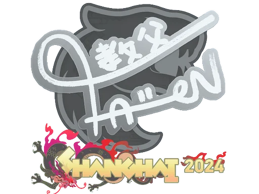 Sticker | FalleN | Shanghai 2024 image