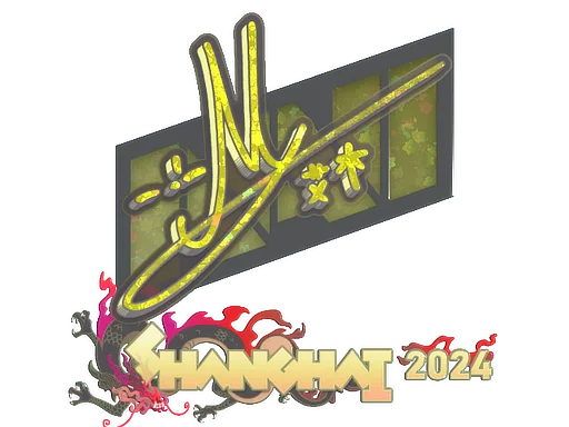 Sticker | iM (Glitter) | Shanghai 2024 image