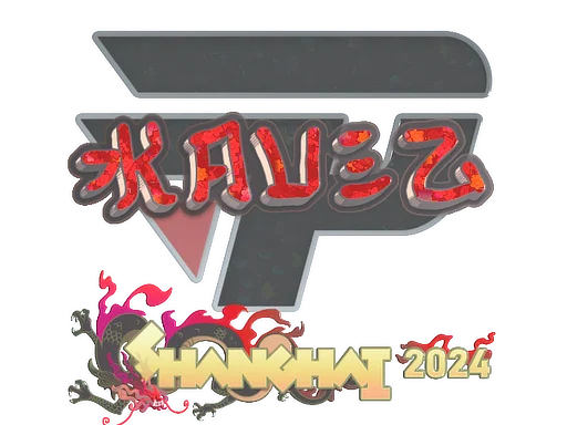 Sticker | kauez (Glitter) | Shanghai 2024 image