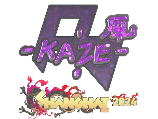 Sticker | Kaze (Glitter) | Shanghai 2024 image