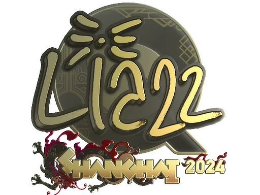Sticker | Liazz (Gold) | Shanghai 2024 image