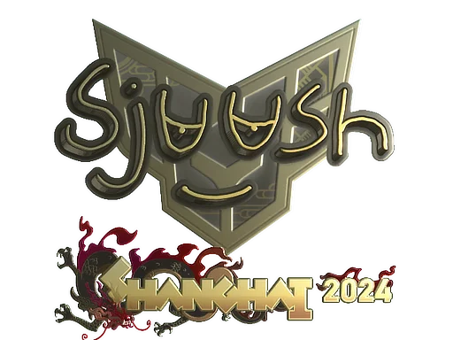 Sticker | sjuush (Gold) | Shanghai 2024 image