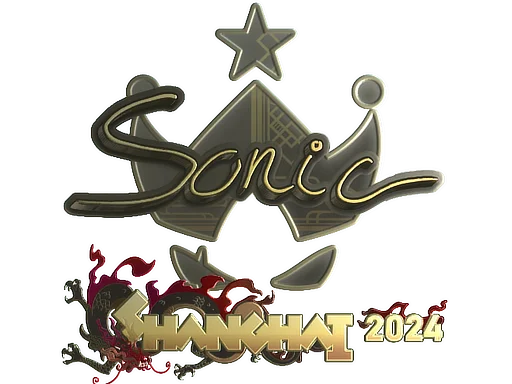 Sticker | Sonic (Gold) | Shanghai 2024 image