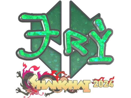 Sticker | TRY (Glitter) | Shanghai 2024 image