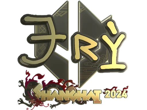 Sticker | TRY (Gold) | Shanghai 2024 image