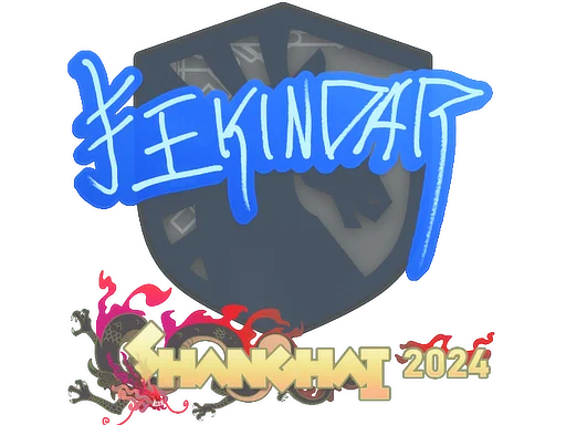 Sticker | YEKINDAR | Shanghai 2024 image