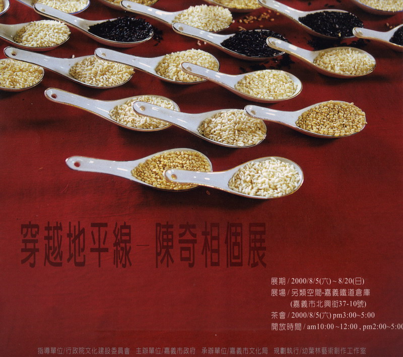 06-08-2010 12;08;56_縮小大小