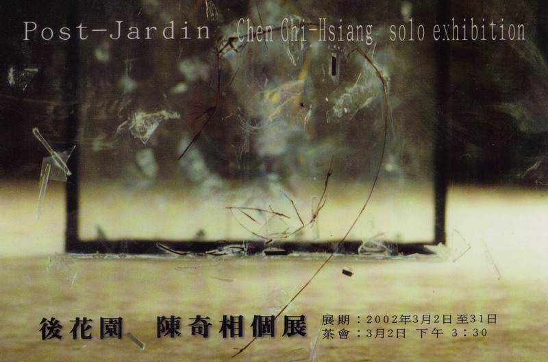 06-08-2010 12;21;45_縮小大小