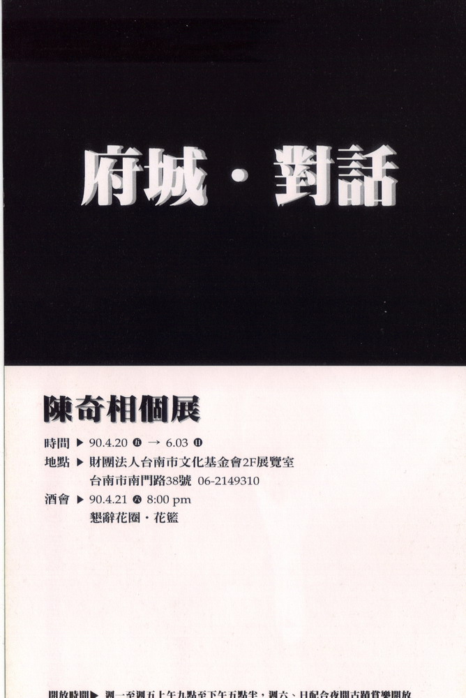 06-08-2010 12;16;04_縮小大小