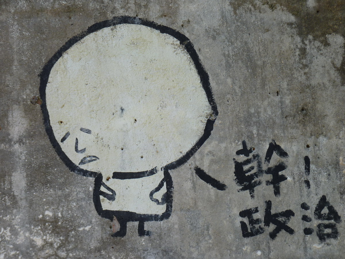 P1020583_縮小大小