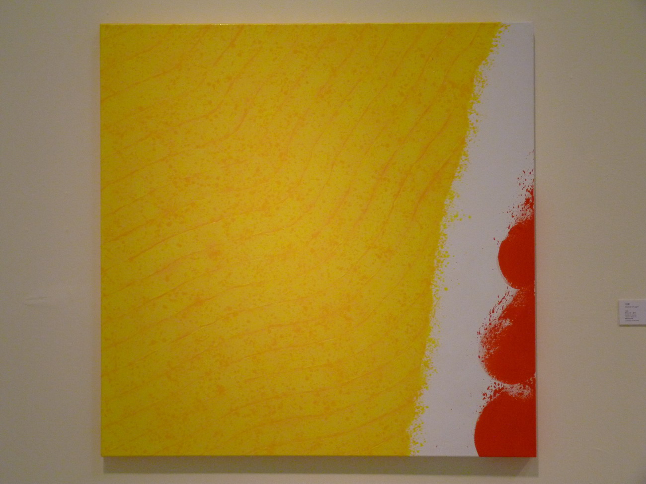 009 光源 140.5x1405 cm 1995 藝術家自藏_縮小大小