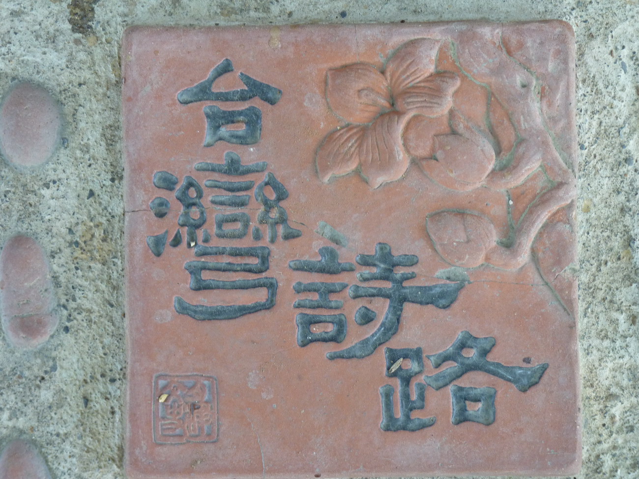 P1040666_縮小大小