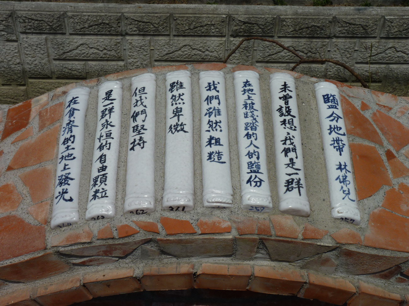 P1040683_縮小大小