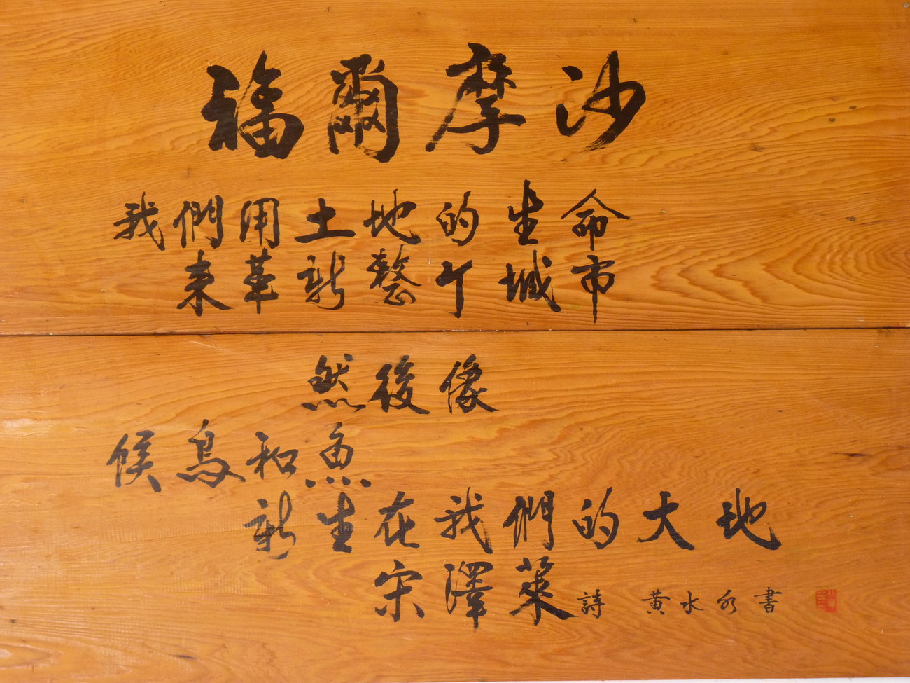 P1040684_縮小大小