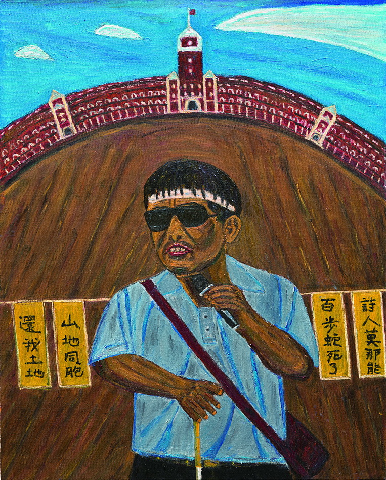004百步蛇死了- 莫那能 72.5X91cm 2012 畫布-油畫