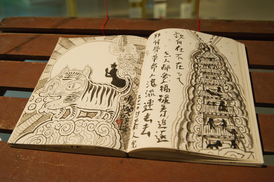 妙工呼嚕嚕李俊陽個展_   2010   038(攝影 吳欣穎)  2010