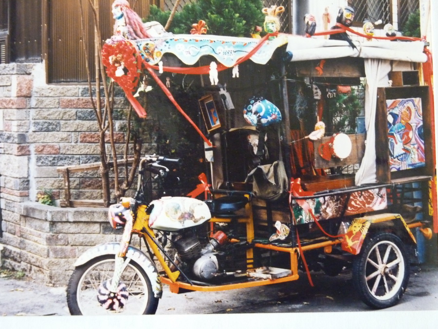 妙工俊陽  七彩迷魂轎   1997 翻拍自藝術家資料 圖片