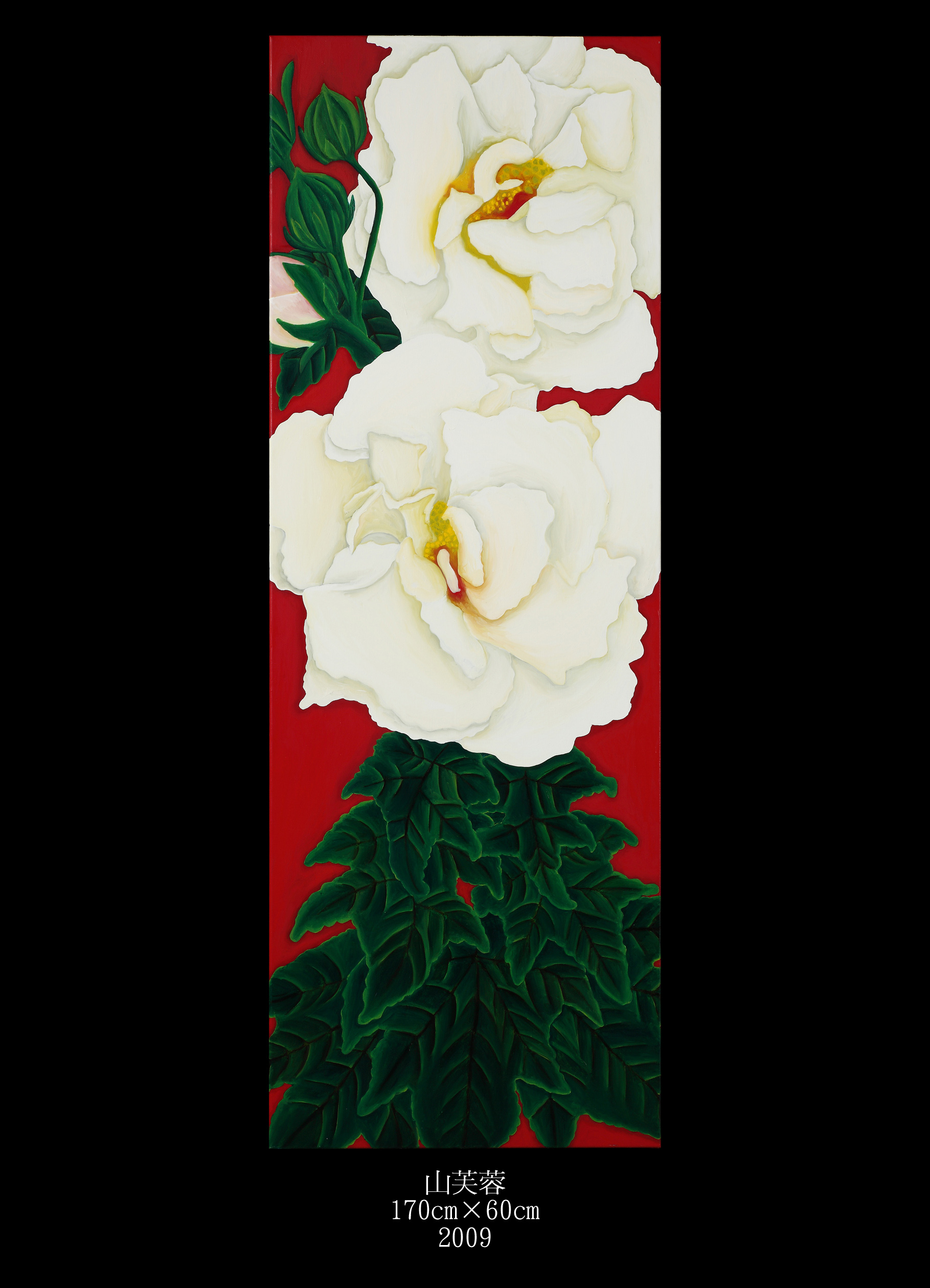 018 山芙蓉 60x170cm 2009
