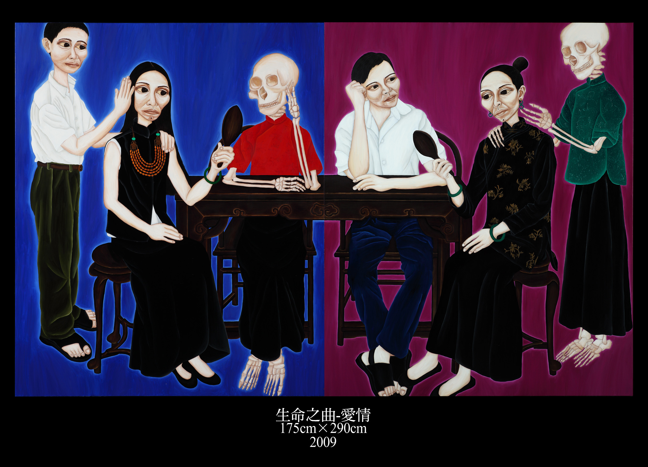 020-5 生命之曲-175x290cm 愛情 2009