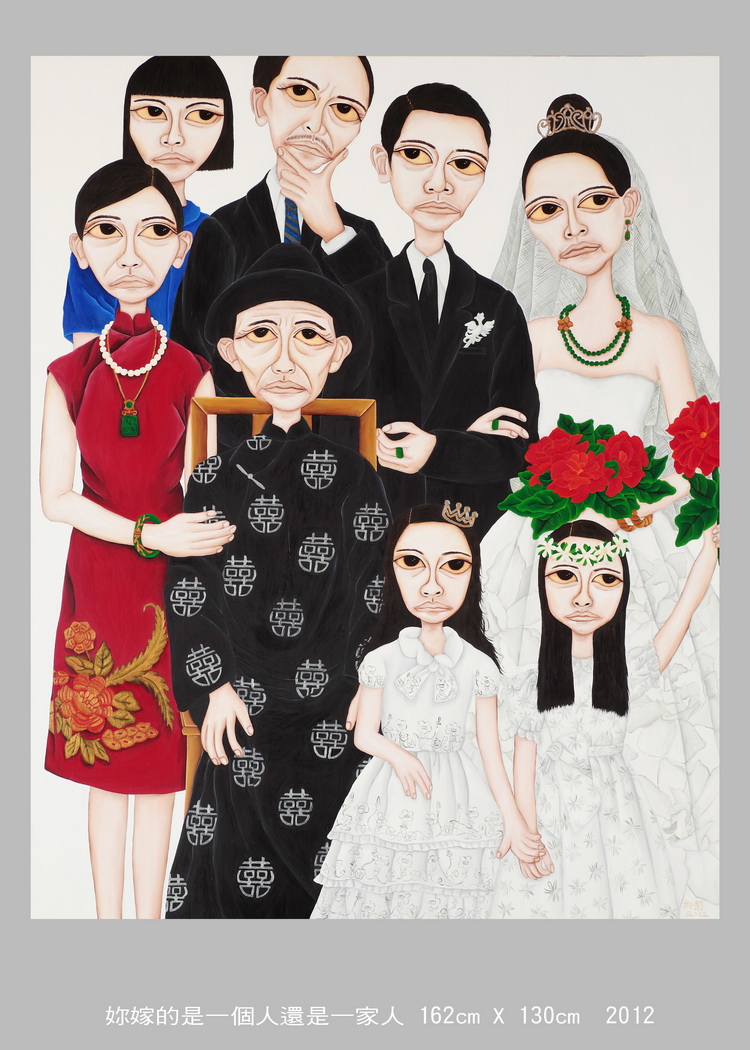 047 妳嫁的是一個人還是一家人 162cm X 130cm 2012