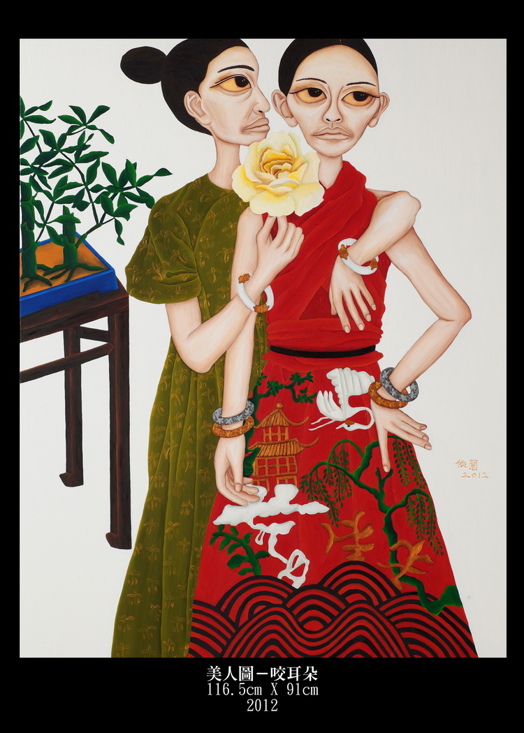 048 美人圖-咬耳朵 116.5x91cm 2012