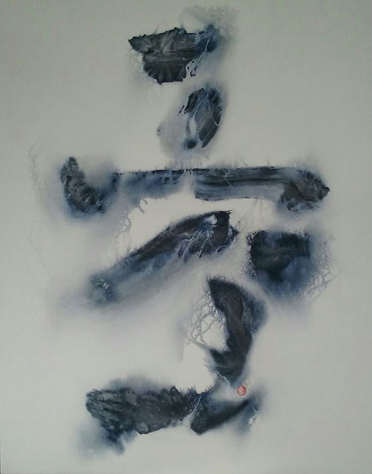 迷那桑 空泥吉娃
